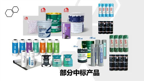 行業龍頭齊聚采筑聯采項目，防水材料市場集中度再提升